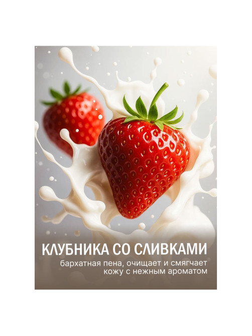Мыло туалетное 90 г, ЛЕСНАЯ ПОЛЯНКА (Нэфис Косметикс), 