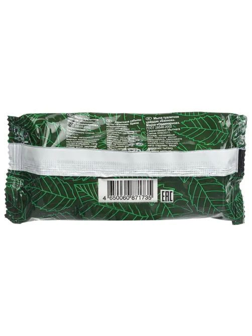 Мыло туалетное 100 г, 