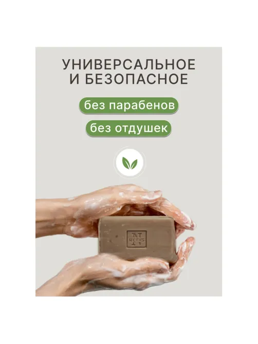 Мыло туалетное 140 г, 