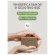 Мыло туалетное 140 г, 