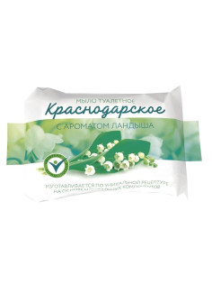 Мыло туалетное 200 г КРАСНОДАРСКОЕ (Меридиан), 