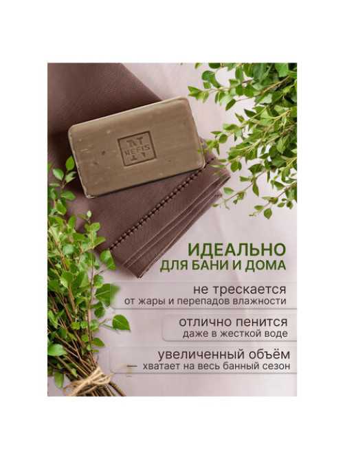 Мыло туалетное 140 г, 