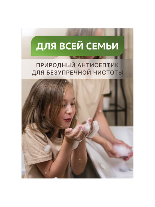 Мыло туалетное 140 г, 