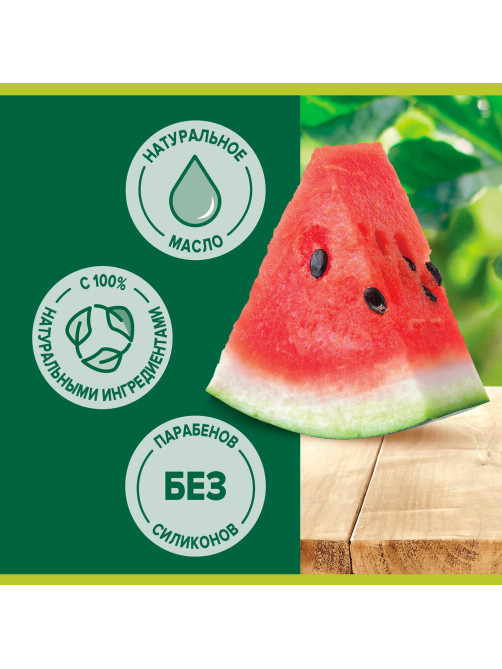 Мыло туалетное 90 г, PALMOLIVE НАТУРЭЛЬ 