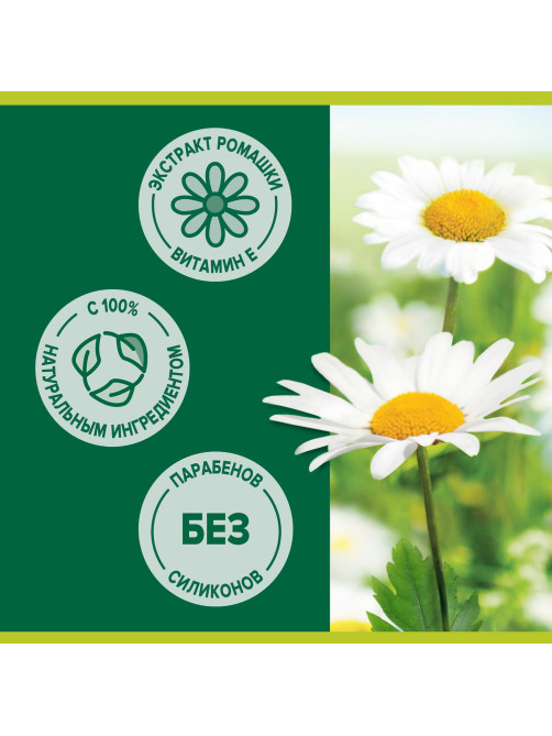 Мыло туалетное 90 г, PALMOLIVE НАТУРЭЛЬ 