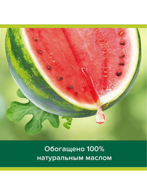 Мыло туалетное 90 г, PALMOLIVE НАТУРЭЛЬ 