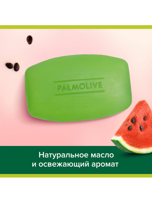 Мыло туалетное 90 г, PALMOLIVE НАТУРЭЛЬ 