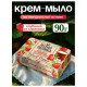Мыло туалетное 90 г, ЛЕСНАЯ ПОЛЯНКА (Нэфис Косметикс), 