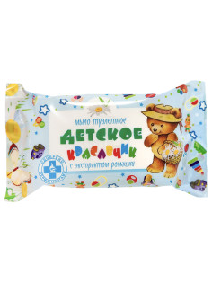 Мыло туалетное 200 г ДЕТСКОЕ 