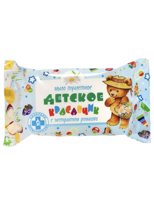 Мыло туалетное 200 г ДЕТСКОЕ 