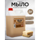 Мыло жидкое 5 л, ЗОЛУШКА, 