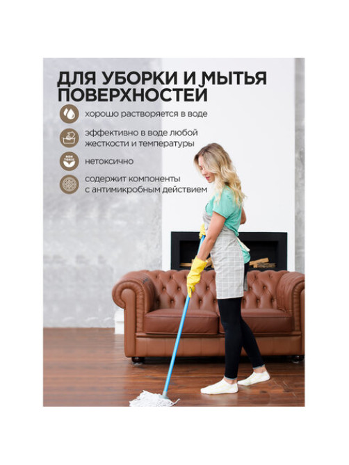 Мыло жидкое 5 л, ЗОЛУШКА, 