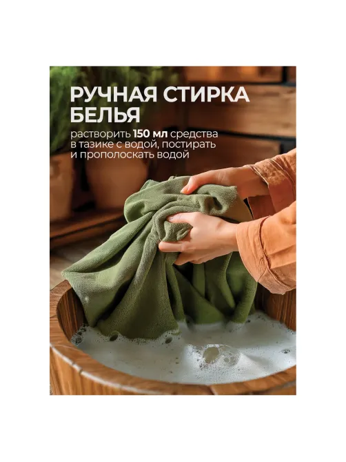 Мыло жидкое хозяйственное 5 кг, GRASS, с маслом кедра, 125581