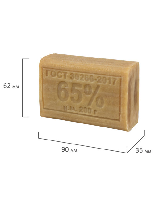 Мыло хозяйственное 65%, 200 г, МЕРИДИАН, без упаковки, МИНПРОМТОРГ