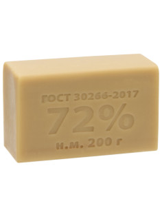 Мыло хозяйственное 72% 200 г КМЗ 