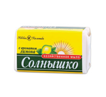 Мыло хозяйственное 140 г, СОЛНЫШКО, с ароматом лимона, 11141