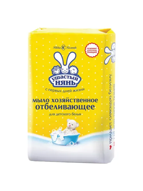 Мыло хозяйственное 180 г, УШАСТЫЙ НЯНЬ, с отбеливающим эффектом, 11391, 11139