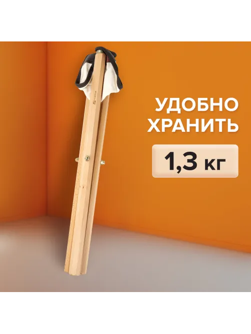 Стул художника складной из бука, 33х29х51 см, лакированный, хлопок, BRAUBERG ART CLASSIC, 192258