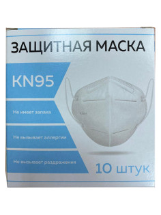 Респиратор противоаэрозольный, средний класс защиты FFP2, КОМПЛЕКТ 10 шт., без клапана KN-95, 00999Х04730