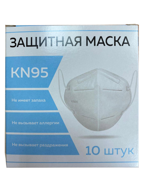 Респиратор противоаэрозольный, средний класс защиты FFP2, КОМПЛЕКТ 10 шт., без клапана KN-95, 00999Х04730