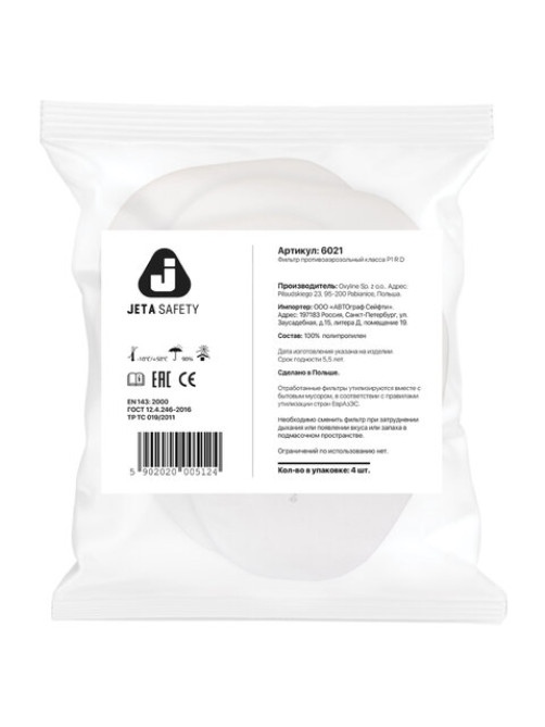Фильтр противоаэрозольный (предфильтр) Jeta Safety 6021, комплект 4 штуки, класс P1 R