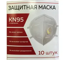 Респиратор противоаэрозольный, средний класс защиты FFP2, КОМПЛЕКТ 10 шт., с клапаном KN-95, 00999Х04780