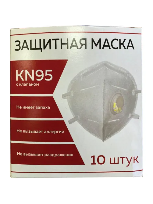Респиратор противоаэрозольный, средний класс защиты FFP2, КОМПЛЕКТ 10 шт., с клапаном KN-95, 00999Х04780