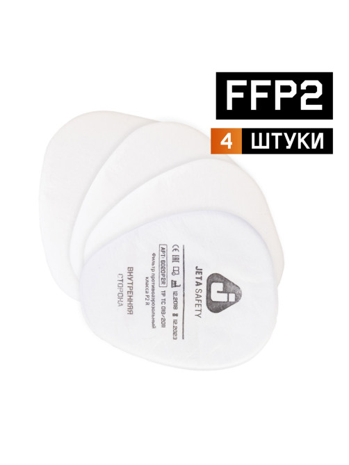 Фильтр противоаэрозольный (предфильтр) Jeta Safety 6020P2R (6022), комплект 4 шт., класс P2 R