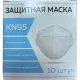 Респиратор противоаэрозольный, средний класс защиты FFP2, КОМПЛЕКТ 10 шт., без клапана KN-95, 00999Х04730
