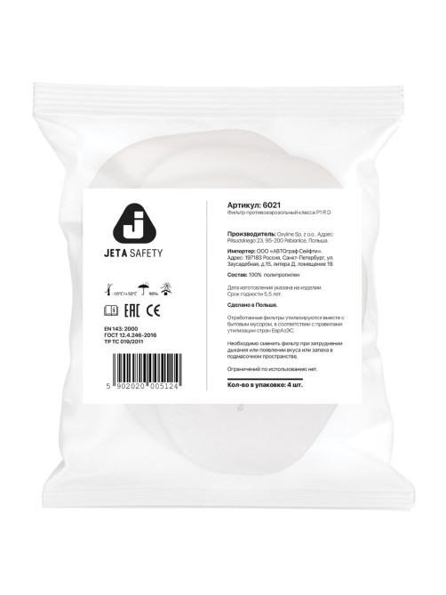 Фильтр противоаэрозольный (предфильтр) Jeta Safety 6021, комплект 4 штуки, класс P1 R