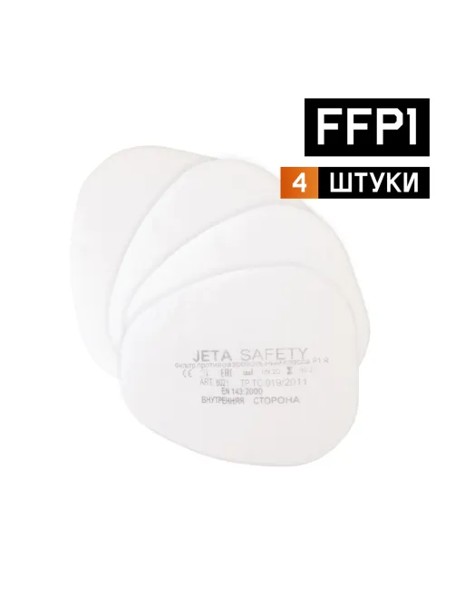 Фильтр противоаэрозольный (предфильтр) Jeta Safety 6021, комплект 4 штуки, класс P1 R