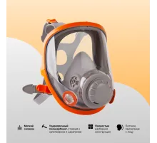 Маска полнолицевая Jeta Safety 5950, силикон, ударопрочный поликарбонат, защитная пленка, без фильтров, размер L, 5950-L