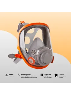 Маска полнолицевая Jeta Safety 5950, силикон, ударопрочный поликарбонат, защитная пленка, без фильтров, размер L, 5950-L