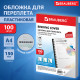 Обложки пластиковые для переплета А4, КОМПЛЕКТ 100 шт., 150 мкм, 