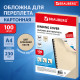 Обложки картонные для переплета, А4, КОМПЛЕКТ 100 шт., тиснение под кожу, 230 г/м2, слоновая кость, BRAUBERG, 530947