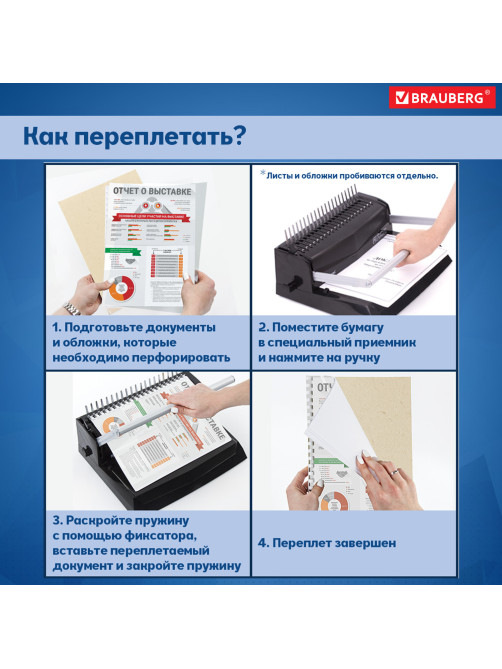 Обложки картонные для переплета БОЛЬШОЙ ФОРМАТ А3, КОМПЛЕКТ 100 шт., тиснение под кожу, 230 г/м2, слоновая кость, BRAUBERG, 530946
