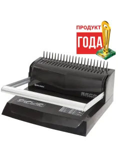 Переплетная машина для пластиковой пружины BRAUBERG B20, пробивает до 20 листов, сшивает до 450 листов, 530960