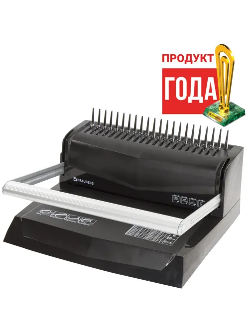 Переплетная машина для пластиковой пружины BRAUBERG B20, пробивает до 20 листов, сшивает до 450 листов, 530960