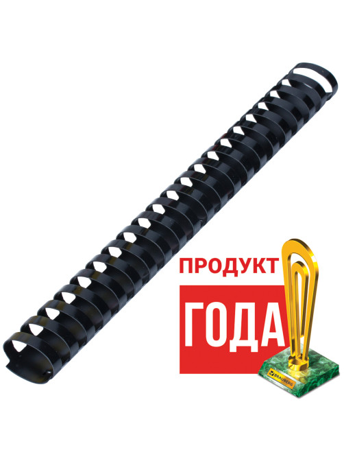Пружины пластиковые для переплета, КОМПЛЕКТ 50 шт., 32 мм (для сшивания 241-280 л.), черные, BRAUBERG, 530930