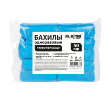 Бахилы КОМПЛЕКТ 100 шт. (50 пар), СВЕРХПРОЧНЫЕ, двойная резинка, текстурированные, размер 40x15 см, 100 мкм, 8 г, LAIMA EXPERT, 631407