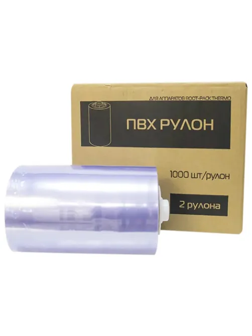 Пленка для бахил (1 рулон) ПВХ к аппаратам для надевания бахил BOOT-PACK THERMO, 1000 штук, 1000282Q, 1000282N