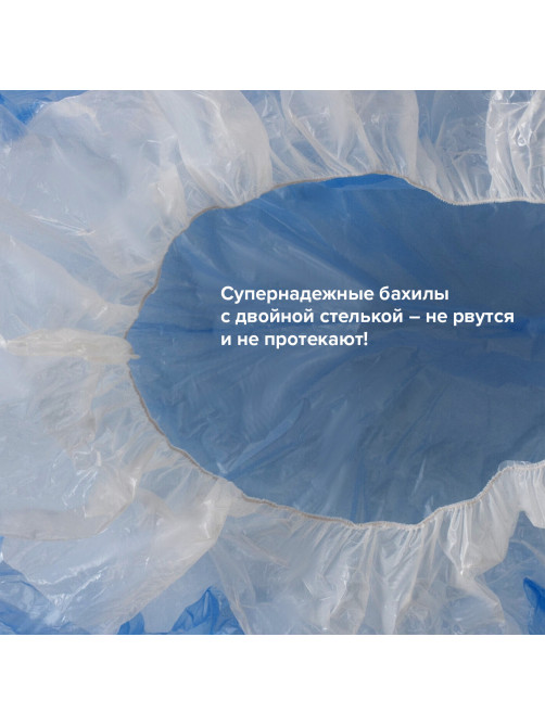 Бахилы КОМПЛЕКТ 100 штук (50 пар), ДВОЙНЫЕ (со стелькой), 40х14 см, 40 мкм, 4 г, ПНД, LAIMA, 630720