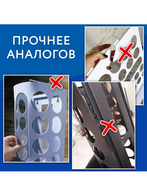 Держатель контейнер корзина XL для пакетов, мешков, бахил, 45х16х13 см, комплект крепежа, PREMIUM, 608283
