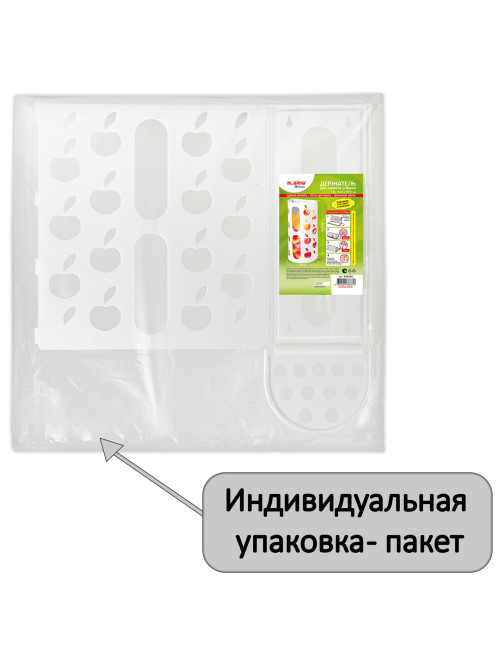 Держатель контейнер корзина APPLE для пакетов, мешков, бахил, 37,5х16х13 см, белый, LAIMA, 608368