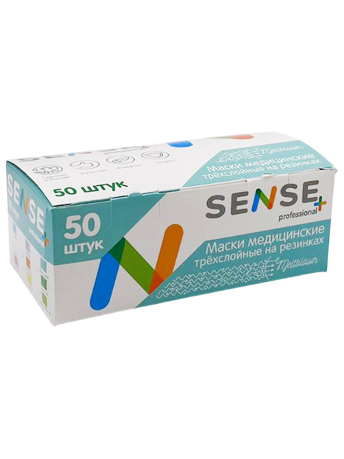 Маски медицинские SENSE одноразовые КОМПЛЕКТ 50 штук короб, 3-х слойные, мельтблаун, голубые