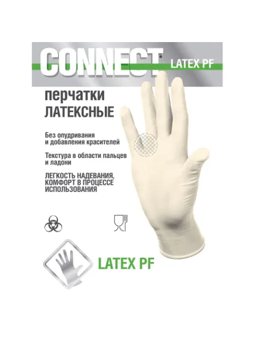 Перчатки смотровые латексные 45 пар (90 штук), CONNECT, размер 9-10, XL (очень большой)