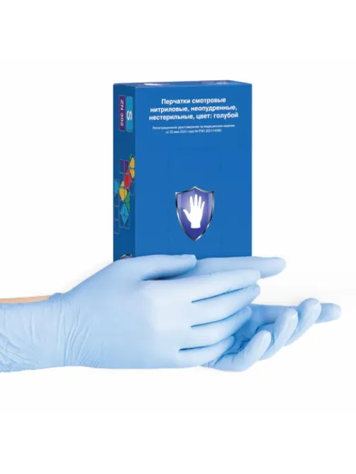 Перчатки нитриловые смотровые 50 пар (100 шт.), голубые, SAFE&CARE ZN302, размер S (малый), ЧЗ