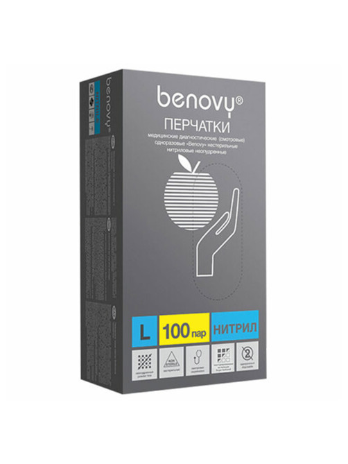 Перчатки нитриловые смотровые 100 пар (200 штук), размер 8-9, L (большой), голубые, BENOVY Nitrile Chlorinated