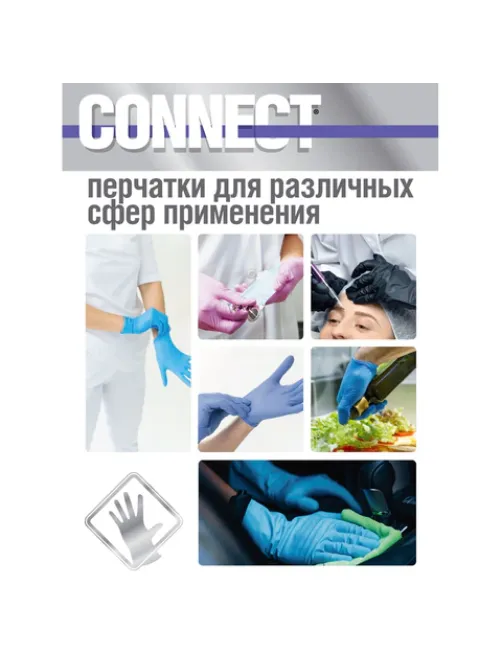 Перчатки нитриловые смотровые 90 пар (180 штук), размер 9-10, XL (очень большой), голубые CONNECT, CON-N2-INT-04