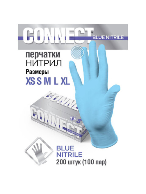 Перчатки нитриловые смотровые 100 пар (200 штук), размер 6-7, S (малый), голубые, CONNECT, CON-N2-INT-01
